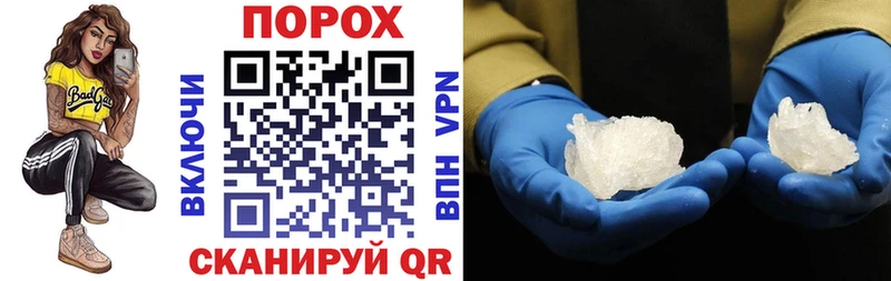 купить наркотики сайты  Печора  АМФ Розовый 