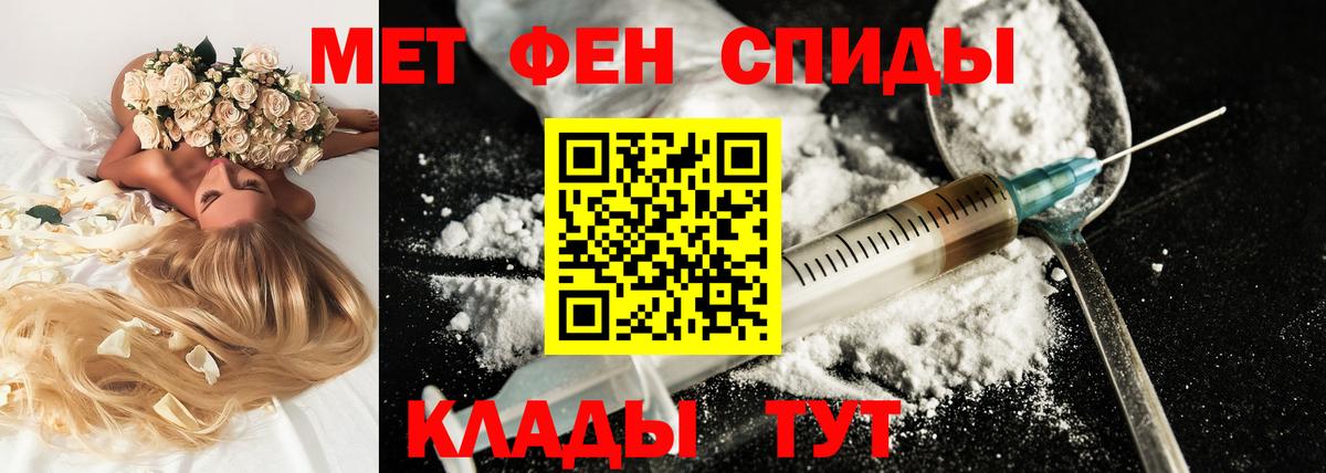 Лсд 25  Мефедрон  Печора  НБОМе  ГАШИШ  Вход с VPN  Мефедрон кристаллы  A PVP СОЛЬ кристаллы 