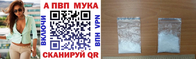 A PVP СК  мориарти формула  Печора 