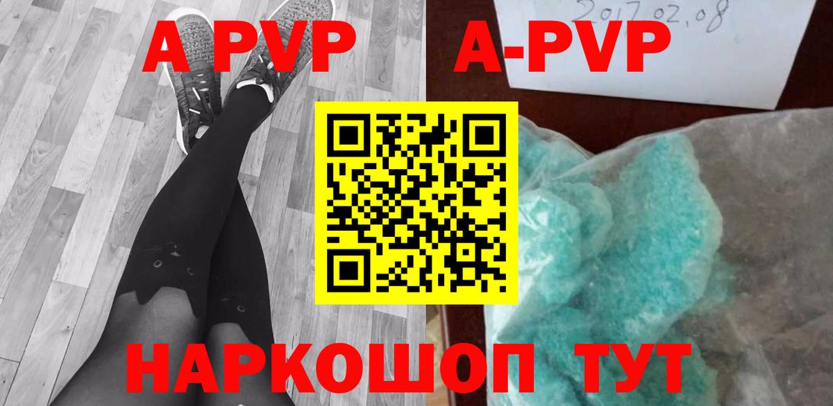 Канабис  Печора  Molly  Мяу-Мяу  NBOMe  Вход с VPN  Меф  Cocaine 