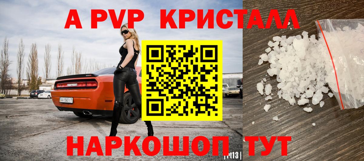 Печора  Альфа ПВП крисы CK  Вход с VPN 
