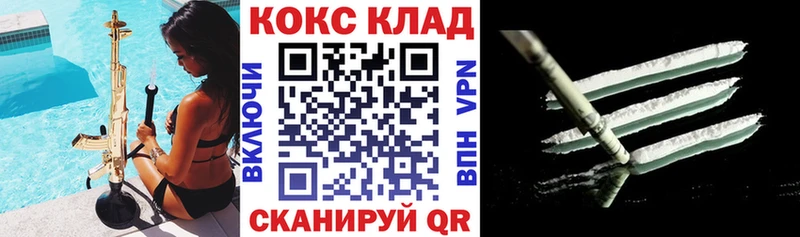 КОКАИН 97%  где купить наркоту  Печора 