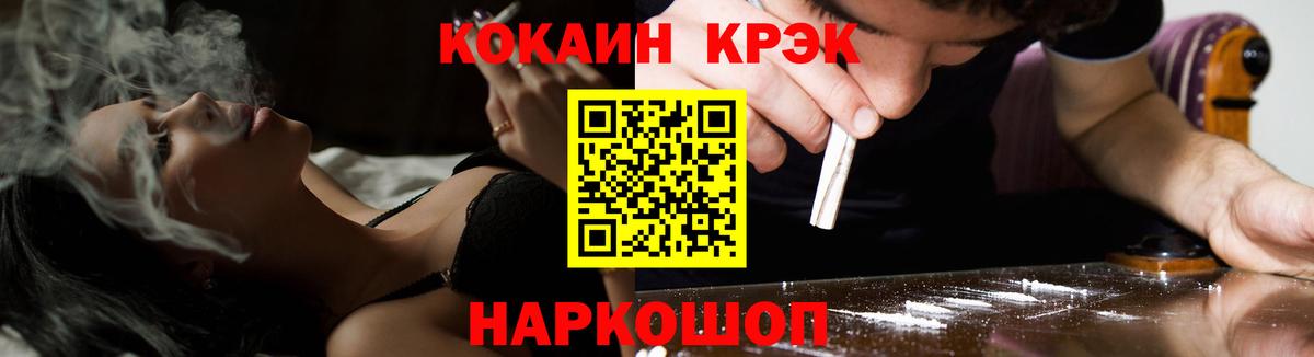 Печора  Кокаин Перу  Cocaine  Вход с VPN 