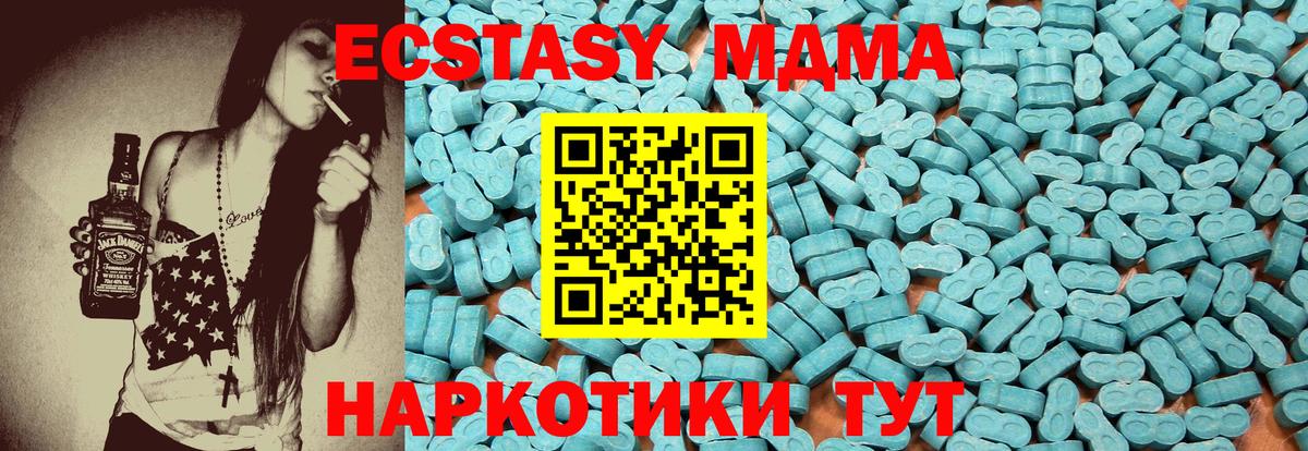 Экстази ешки Печора