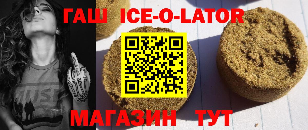 ГАШИШ hashish  как найти наркотики  Печора 