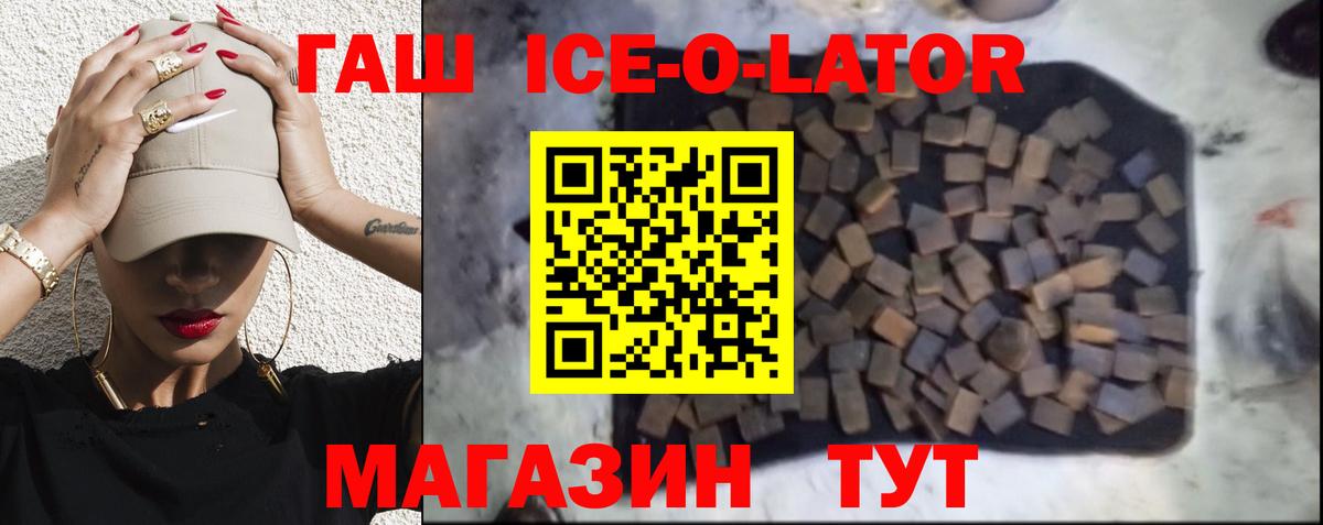 Печора  Гашиш хэш  ГАШИШ  Вход с VPN 