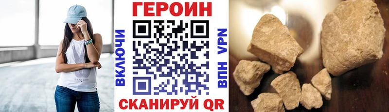 kraken зеркало Печора ГЕРОИН хмурый цены