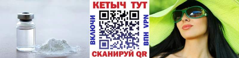 что такое   Печора  Кетамин VHQ 
