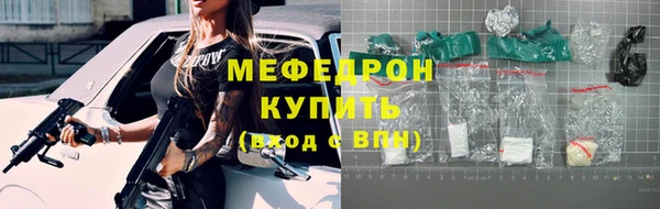 дмт Волосово