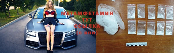 MDMA Волоколамск