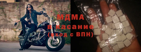 ECSTASY Нягань