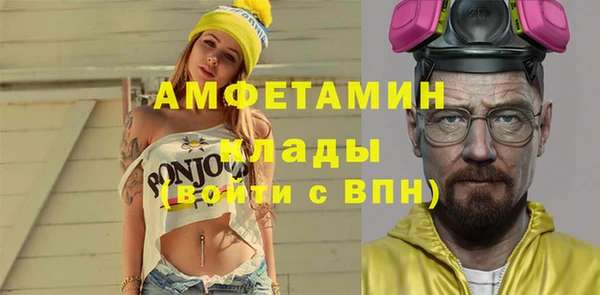 Альфа ПВП Новокубанск