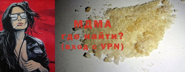 ECSTASY Нягань