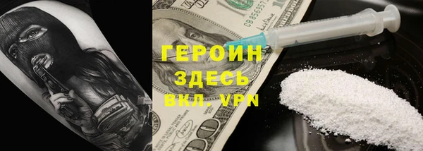 трава Новодвинск