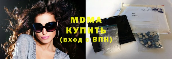 MDMA Волоколамск