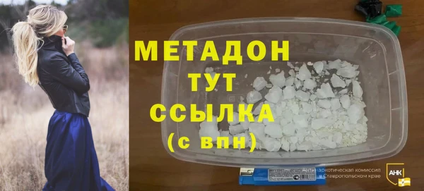 COCAINE Нязепетровск