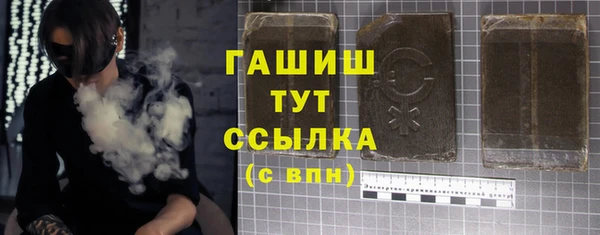 трава Волоколамск