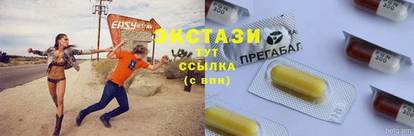 COCAINE Нязепетровск