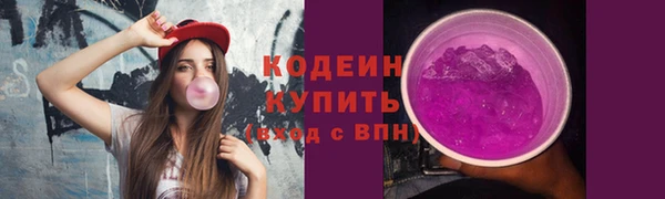 COCAINE Нязепетровск