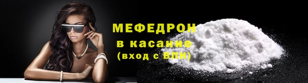 MDMA Волоколамск