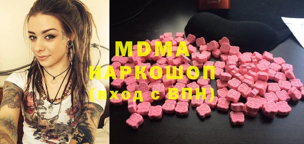 MDMA Волоколамск