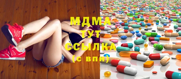 трава Новодвинск