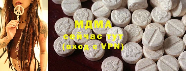 трава Новодвинск