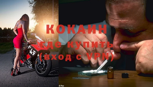 первитин Няндома