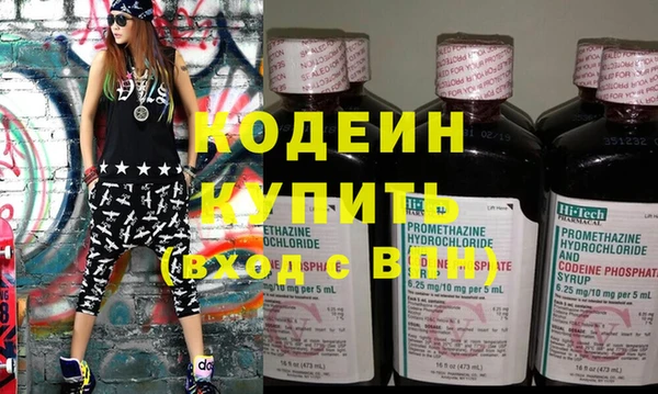 Альфа ПВП Новокубанск