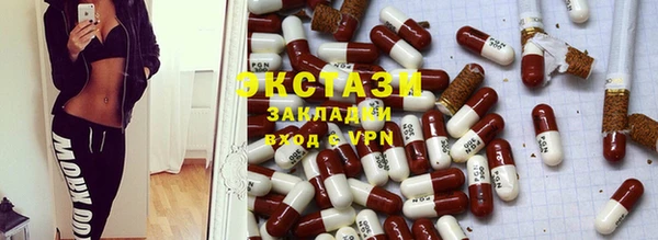 трава Новодвинск