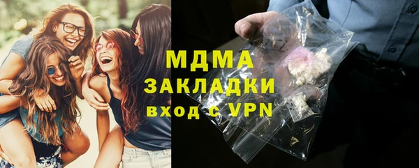 Альфа ПВП Новокубанск