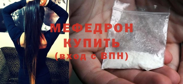 трава Новозыбков