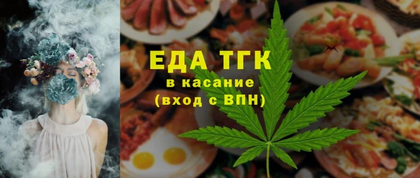 спиды Вязники