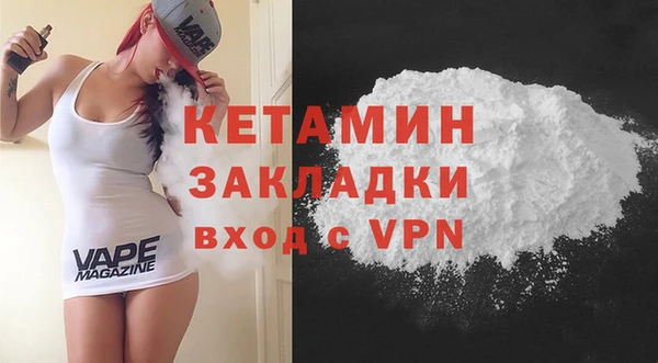 COCAINE Нязепетровск