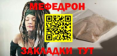 бутират Заводоуковск