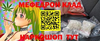 мефедрон мука Бугуруслан