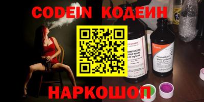 герыч Заволжье