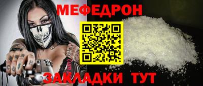 кристаллы Жуковский