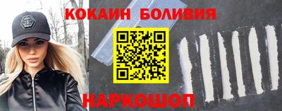 кристаллы Жуковский