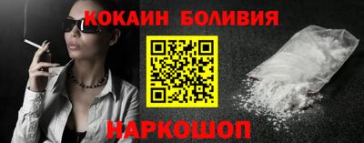 кристаллы Жуковский