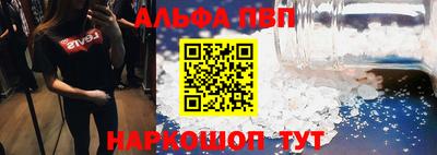 кристаллы Жуковский