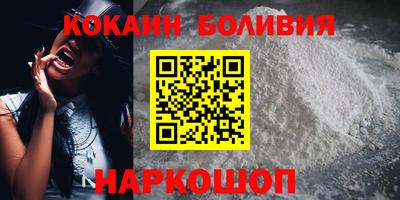 синтетический гашиш Будённовск