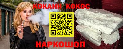 кристаллы Жуковский