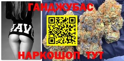 кристаллы Жуковский