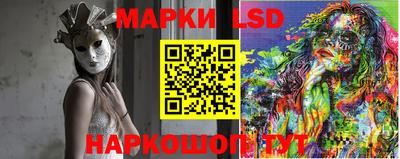 бутират Заводоуковск