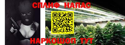 бутират Заводоуковск