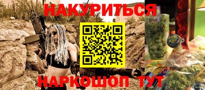 синтетический гашиш Будённовск