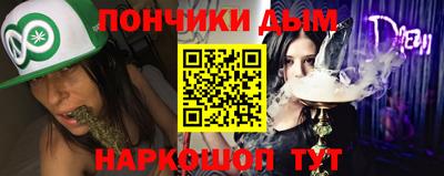 каннабис Бузулук