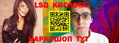 кристаллы Жуковский