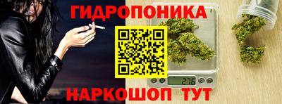 бутират Заводоуковск